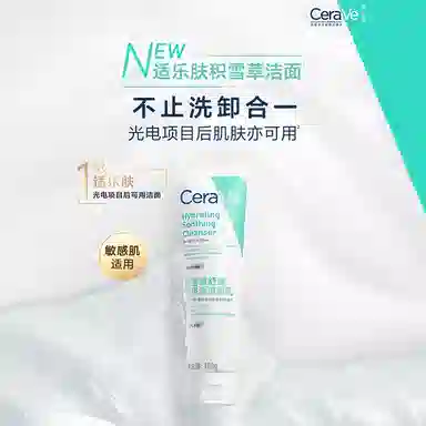 100g+C236ml