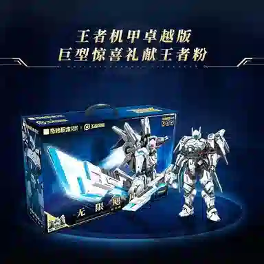 Keeppley x 0-300pcs QM78050-