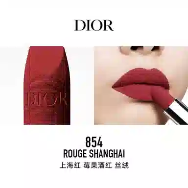 DIOR 2024 3.5g