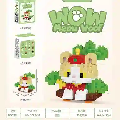 2 1497pcs CLC7301-7304