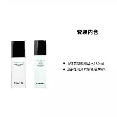 CHANEL 150ml+160ml+30ml