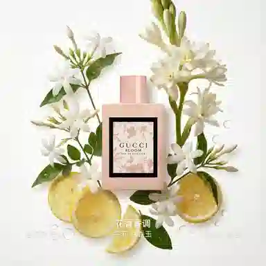 Gucci Bloom EDT