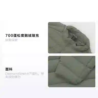 lululemon Navigation DiamondStretch 700