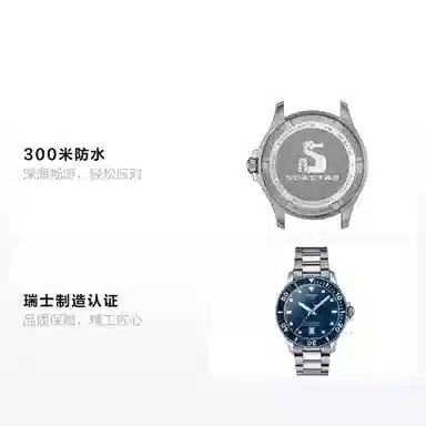 Tissot Seastar T120.410.11.041.00