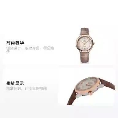 OMEGA 32.7mm 424.23.33.20.52.003