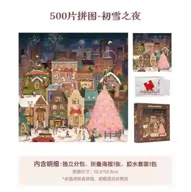 DREAM FRIENDS 500pcs