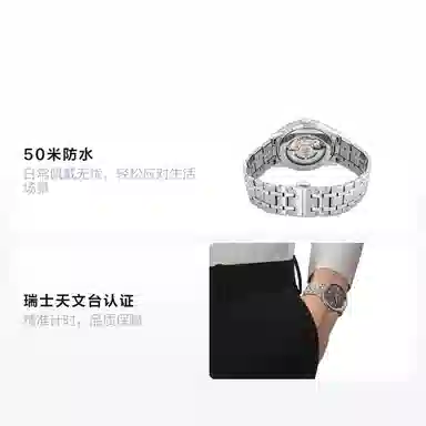 TISSOT 50 39mm T139.807.11.061.00