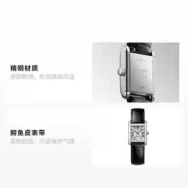 Longines DolceVita L5.200.4.71.2