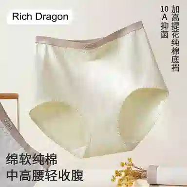 Rich Dragon 10A