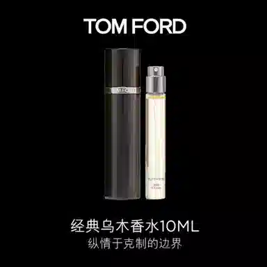 TF 3g*2+10ml+