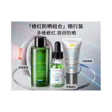 50ml+15ml+15ml
