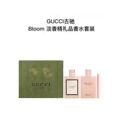 GUCCI Bloom EDP 100ml+100ml+10ml