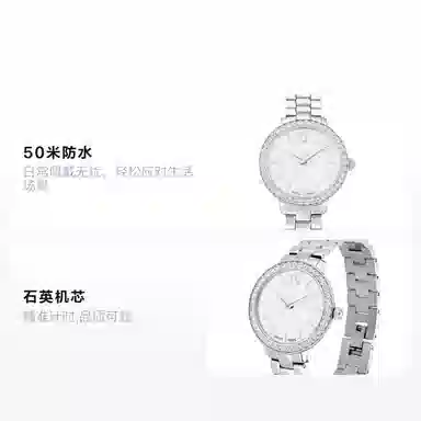 Swarovski Matrix 30mm 50