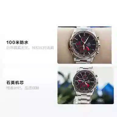 CASIO EDIFICE EQB-1000XYD-1APR