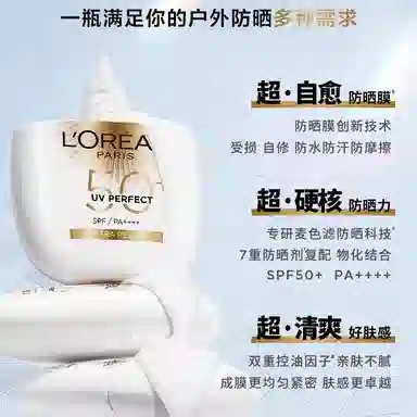 SPF50+PA++ 40ml