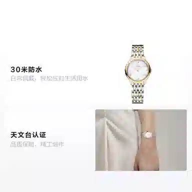 OMEGA De Ville 434.20.28.60.05.001