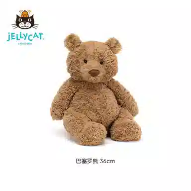 JELLYCAT 20cm31cm36cm