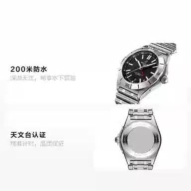 Breitling A32398101B1A1