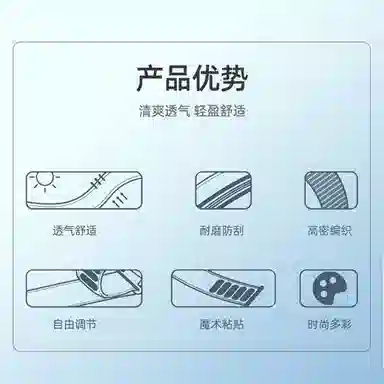 KUWU STREET 220MM TPU 89NFC