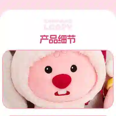 MINISO Zanmang Loopy 30cm