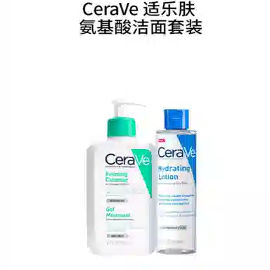 适乐肤 氨基酸洁面套装 清爽