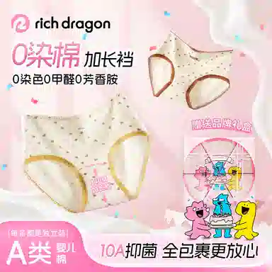 Rich Dragon 10A0