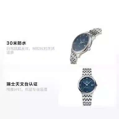 Omega De Ville 424.10.40.20.03.001