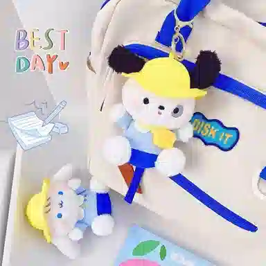 兰妮诗 上学系列 小狗小兔小熊上学 玩偶 毛绒挂件