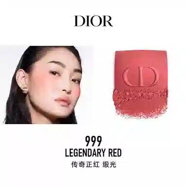 Dior Rouge Blush