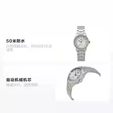 Tissot T086.207.11.031.10