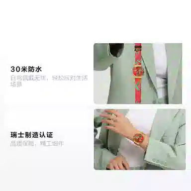 Swatch Zodiac Series