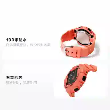 CASIOBABY-G BA-111-4A2