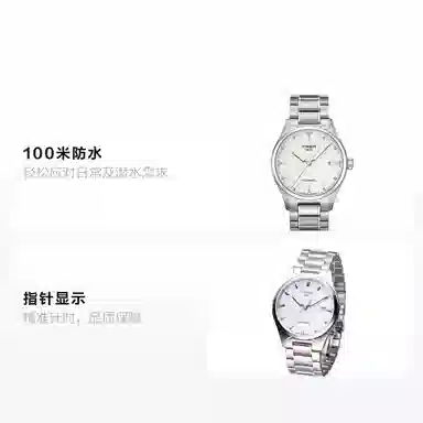 Tissot T060.407.11.031.00