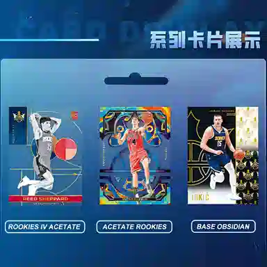 PANINI 2425 Panini Court Kings Blaster NBA