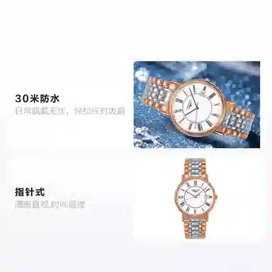 Longines L4.790.1.11.7