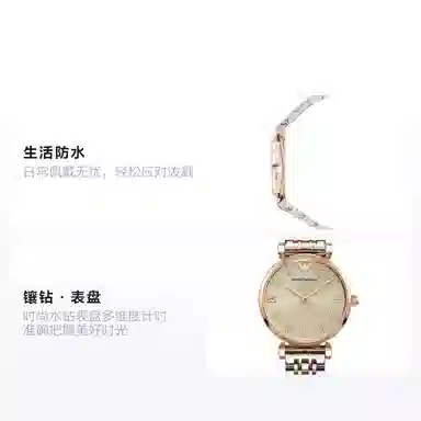 EMPORIO ARMANI AR1840