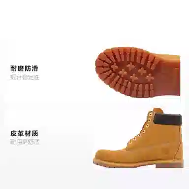 Timberland Premium Brown