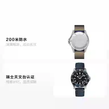 MIDOOceanStar 200 44mm M026.629.17.051.00