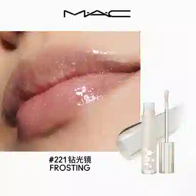MAC 5ml