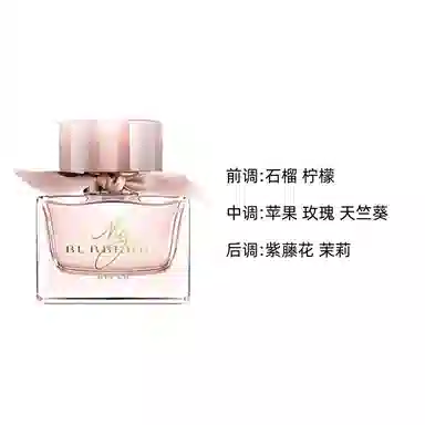 Burberry EDP 30ml50ml90ml