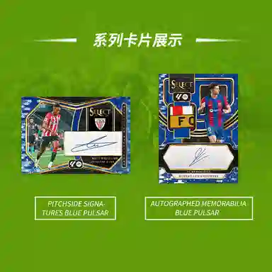 PANINI 24 Panini Select LaLiga Soccer Blaster