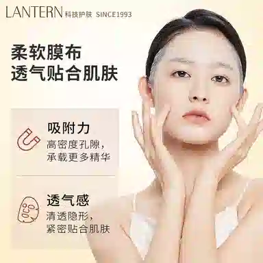 LANTERN 30g*5