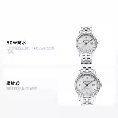 Hamilton Jazzmaster Viewmatic H32515155