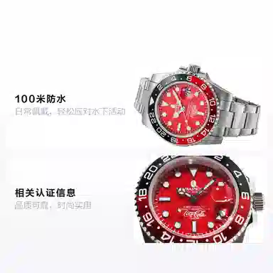 A BATHING APE x COCA COLA 100 38mm 1J73-187-902