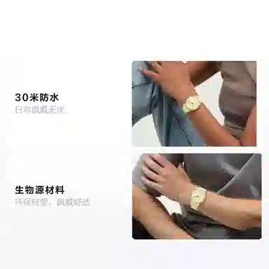 SWATCH Swatch Essentials 30 41mm