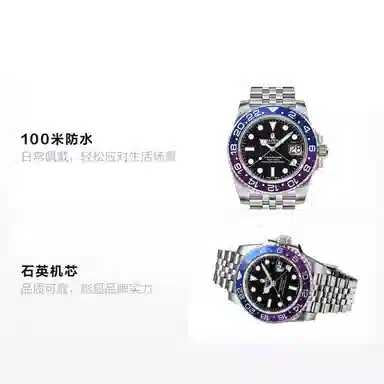 A BATHING APE TYPE 2 BAPEX Black Dial