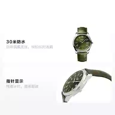 LONGINES 40mm L2.793.4.09.2