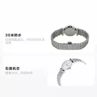 LONGINES 30 24mm L4.209.4.72.6