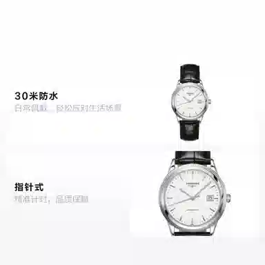 Longines L4.974.4.12.2