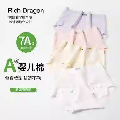 Rich Dragon 7A